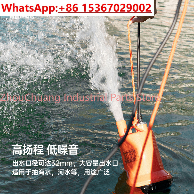 Морской погружной насос 12В/24 – обзор и цена Fishing Boat Bilge Pump
